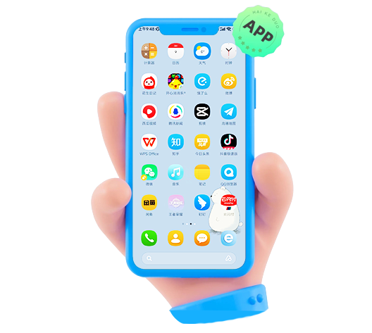 軟件開發(fā)、APP